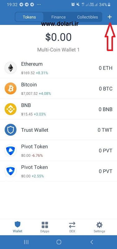 آموزش کیف پول trust