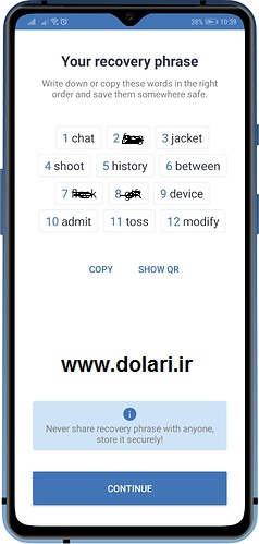 ایردراپ تراست والت
